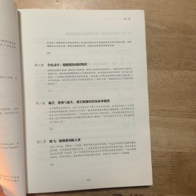 硅谷钢铁侠:埃隆.马斯克的冒险人生（精装精品好书）