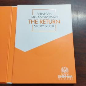 SHINHWA 14TH ANNIVERSARY THE RETURN STORY BOOK（DVD）