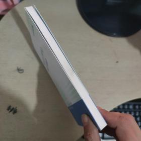 阿汉语言研究：对比与翻译 刘风华签赠