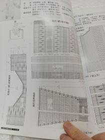 手工坊2007时尚毛衣编织DIY系列：儿童毛衣编织实例（2－5岁）