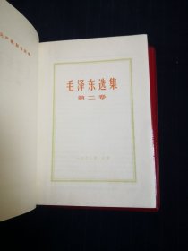 毛泽东选集1—4卷，红塑金字封皮，河北六印，同版同印，收藏级别，喜欢精品可来看看店铺