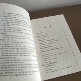 证券交易新空间：面向21世纪的混沌操作获利指南