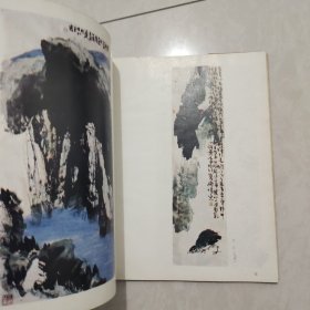 张立辰画集