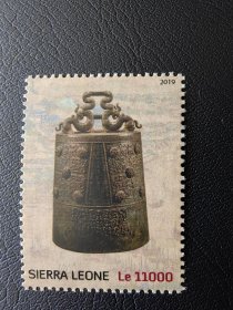 塞拉利昂邮票。编号228