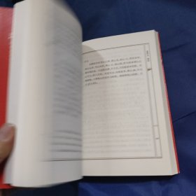 国学经典：九章算术译注