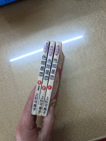 色即是恋【1.2.3】