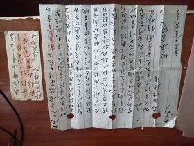 厦门民国庚辰年汇款家书一封