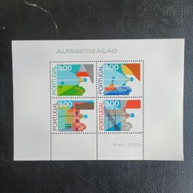 kb26外国邮票葡萄牙1976年扫盲教育 小全张 新 如图