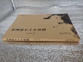 云南往事