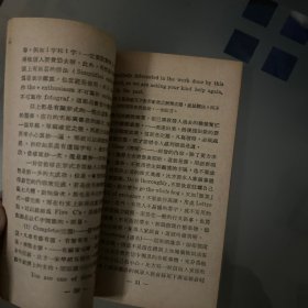 怎样写英文书信