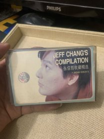 磁带 张信哲收藏精选
