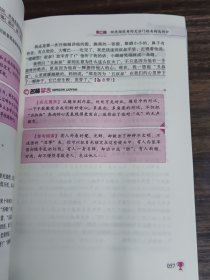 小学生分类作文辅导文库：四年级