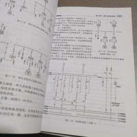 地下铁道供电