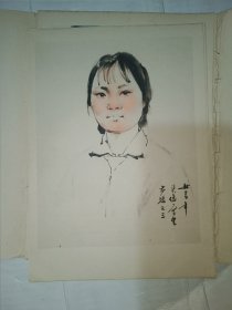 中国画人物技法资料