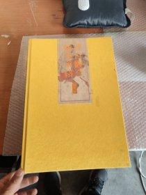 博古观今 翰墨承绪 古代卷