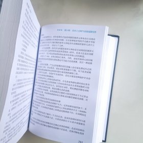 电工手册