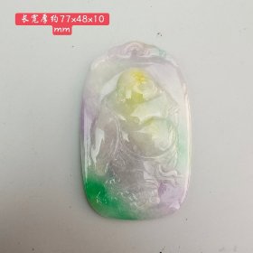 缅甸三色老翡翠精工佛公玉牌吊坠，手工雕刻，做工精细 ，包浆浑厚，品相如图，