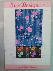 老被单、花布花样设计原稿（24）：中国纺织品进出口公司上海市分公司！