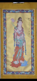 工艺品手绘金笺菩萨纸本立轴137 X 68 cm