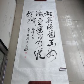 宋来胜毛笔书法作品真迹／聊城市书协名人，实物拍摄，品相如图／01号袋装全长197厘米／宽78厘米