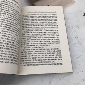 走向南亚:南亚经贸指南