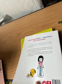 爱思考的小爱（什么是真实＋什么是爱+什么是幸福）三册