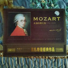 CD光盘（永远的莫扎特）一套盒装共10碟
