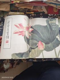 荣宝斋画谱:（四十七）花鸟部分