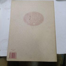 圣—桑斯第一大提琴协奏曲ａ小调Op·33