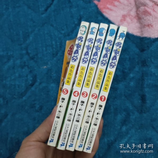 哆啦a梦 彩色作品集(1-6)