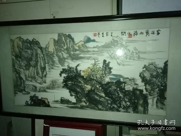 山水画一幅，保真