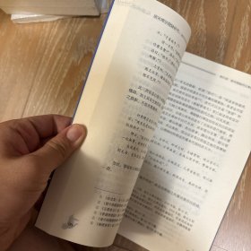 唐宋禅宗灯录研究
