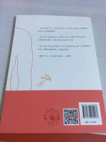 冠心病患者这样做不误诊、疗效好、能长寿/门诊来不及问的那些话