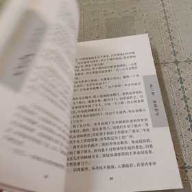 我的伯父毛岸英