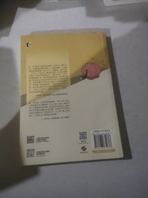 脑科学的新故事——关于心智的故事