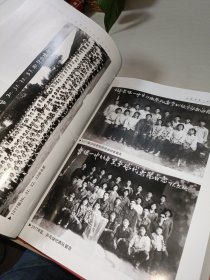 1951—2021长垣市第一中学校志 70周年校志 【精装16开】【彩色插页400页】