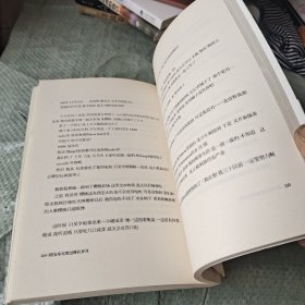 陪安东尼度过漫长岁月