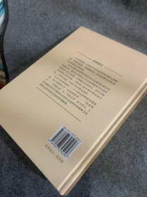 中国商道:当代100家民营企业最佳案例暨名家评点