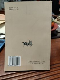刘伯温名言