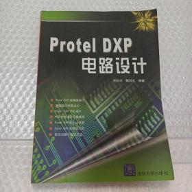 Protel DXP电路设计