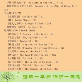 戏剧人物服装好设计韩春启舞台作品精选中国纺织出9787518019588韩春启中国纺织出版社9787518019588