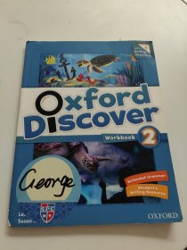 Oxford Discover Workbook 2（前22页有笔记，书边角有水渍！）