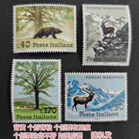 意大利邮票 1967年 国家公园 动物 棕熊 马鹿 羱羊 外国邮票 新 4全 品相差 如图 随机发