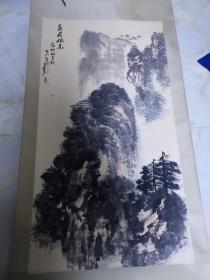 杨少全 山水画