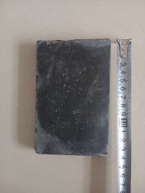 老砚台 13.7×8.7 底部边沿有磕碰图四