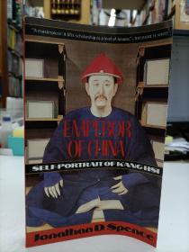 Emperor of China中國皇帝: 康熙自畫像