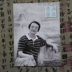 凌大綸水鄉(xiāng)古鎮(zhèn)專輯