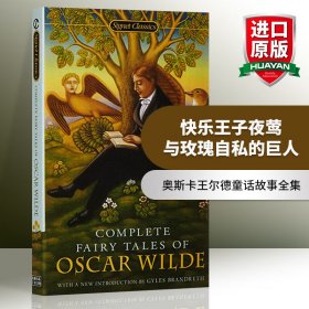 Complete Fairy Tales of Oscar Wilde