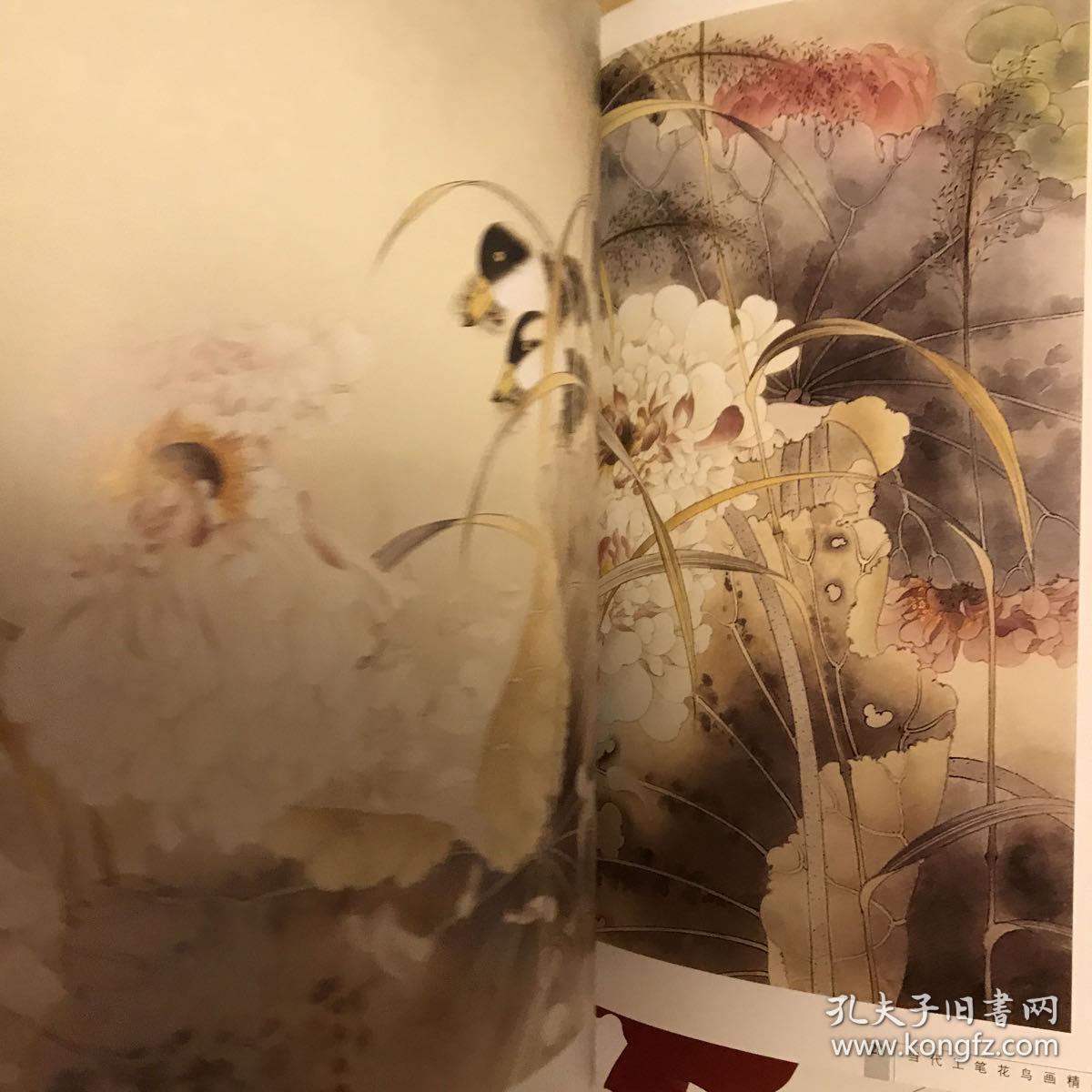 当代工笔花鸟画精品心解：贾广健