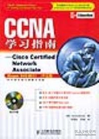 CCNA学习指南：640-801新版已出http://product.dangdang.com/product.aspx?product_id=20504475